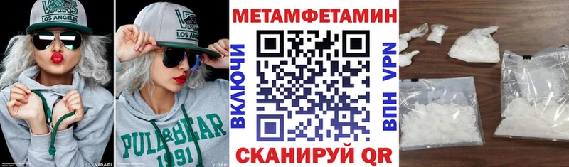 Амфетамин Premium  Вилючинск 