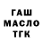 Бутират вода Azat n