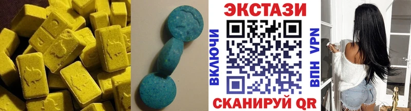 KRAKEN tor Вилючинск Ecstasy бентли