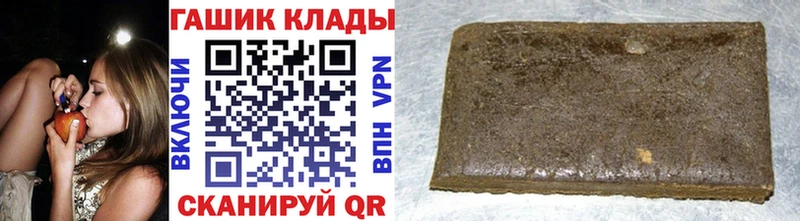 хочу наркоту  Вилючинск  ГАШ hashish 
