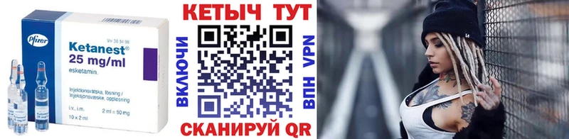 КЕТАМИН VHQ  дарнет шоп  Вилючинск 