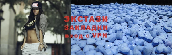 спайс Бронницы