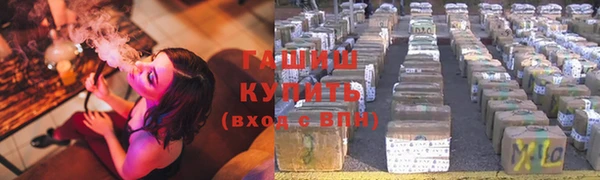 гашишное масло Бугульма