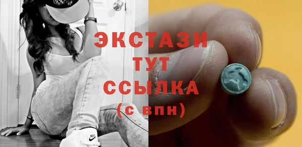 спайс Бронницы
