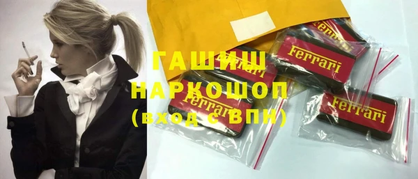 гашишное масло Бугульма