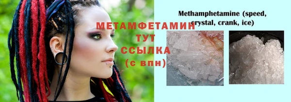 кокаин перу Билибино