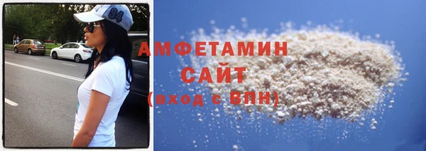 гашишное масло Бугульма