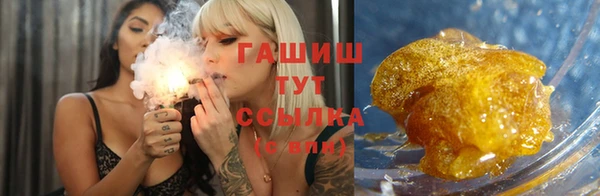 спайс Бронницы