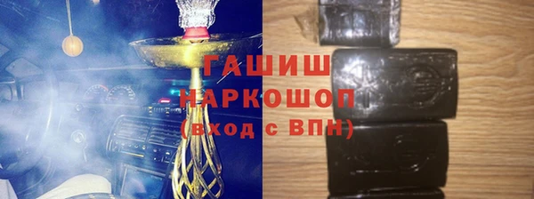 гашишное масло Бугульма