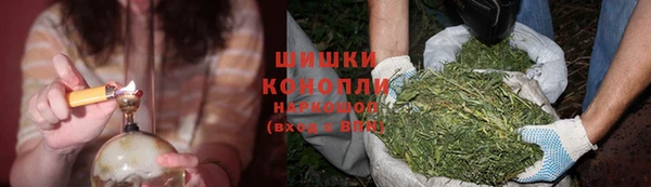 гашишное масло Бугульма