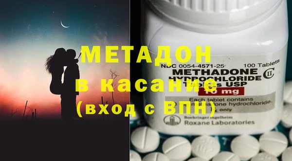 гашишное масло Бугульма