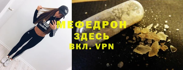 круглые Бородино