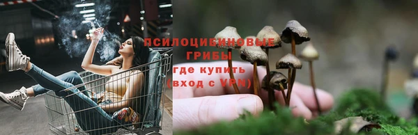 спайс Бронницы