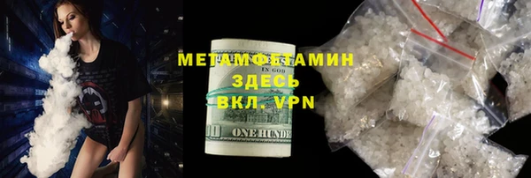 гашишное масло Бугульма