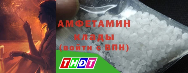 гашишное масло Бугульма