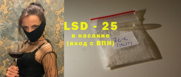 круглые Бородино