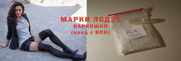 круглые Бородино