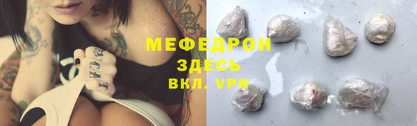 спайс Бронницы