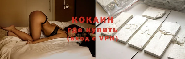 гашишное масло Бугульма