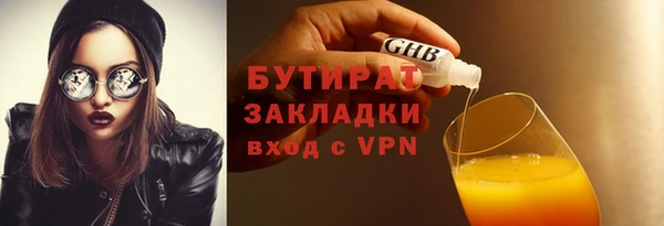 круглые Бородино