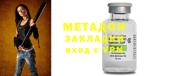 спайс Бронницы