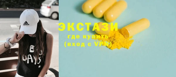 спайс Бронницы