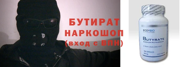 спайс Бронницы