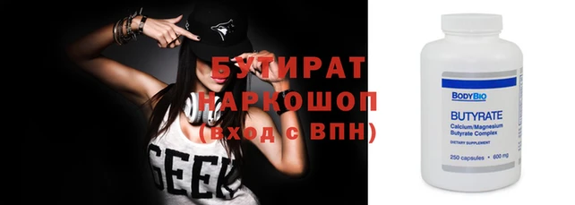 спайс Бронницы