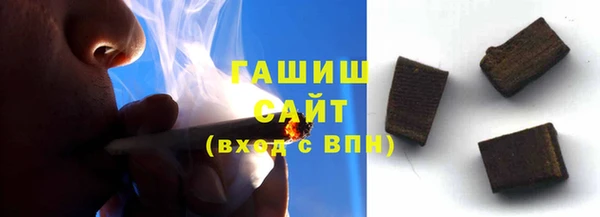 спайс Бронницы