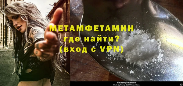 круглые Бородино