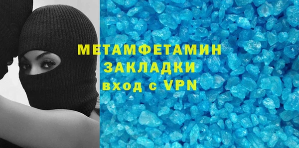гашишное масло Бугульма