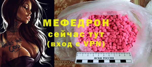спайс Бронницы