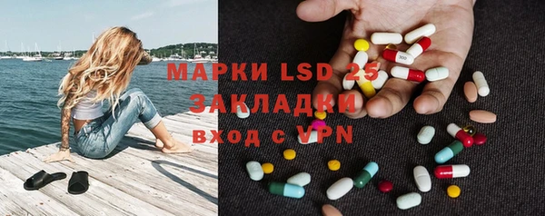 гашишное масло Бугульма