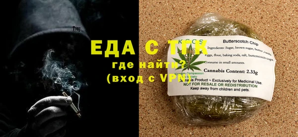 гашишное масло Бугульма
