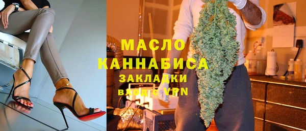 спайс Бронницы