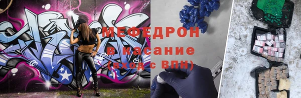 гашишное масло Бугульма