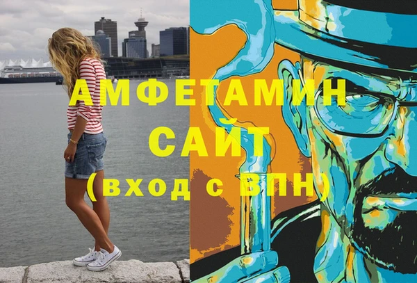 спайс Бронницы