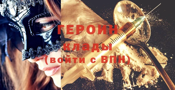 гашишное масло Бугульма