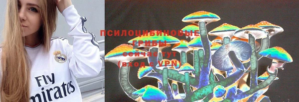 спайс Бронницы