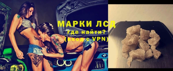 круглые Бородино