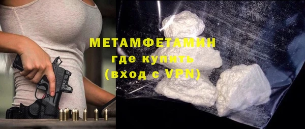 гашишное масло Бугульма