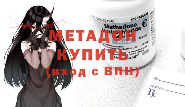 круглые Бородино