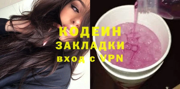 гашишное масло Бугульма