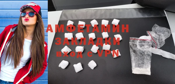 гашишное масло Бугульма