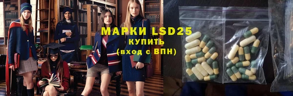 спайс Бронницы