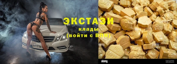спайс Бронницы