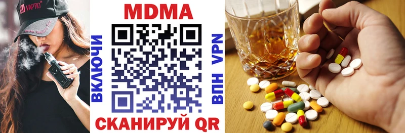 МДМА crystal  сколько стоит  Вилючинск 