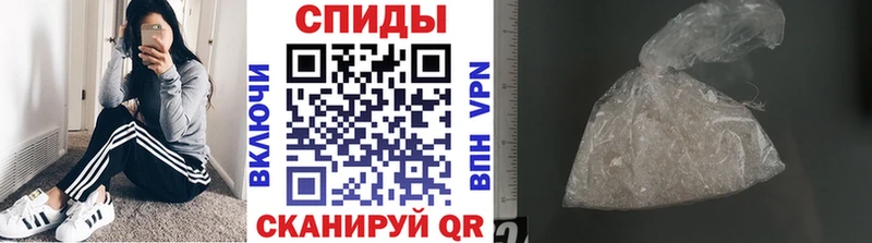 Метамфетамин Декстрометамфетамин 99.9%  Вилючинск 