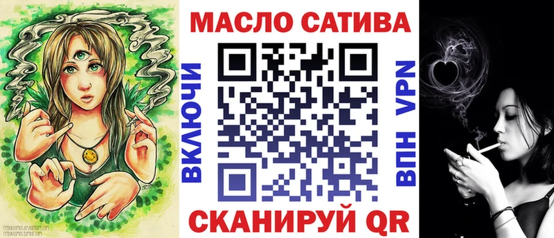 Дистиллят ТГК Wax Вилючинск